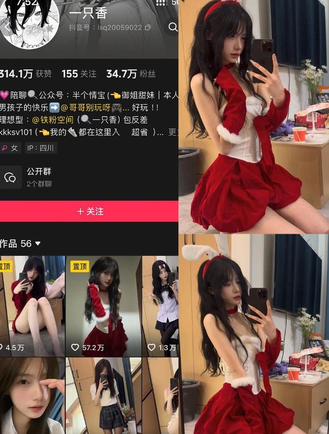 《蜜桃臀特写 一只香写真图片及视频资源合集下载》 《蜜桃臀特写 一只香写真图片及视频资源合集下载》