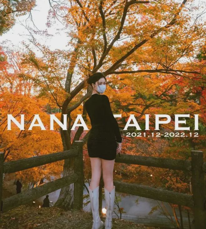 丝袜美腿诱惑 台北娜娜写真图片及视频合集下载