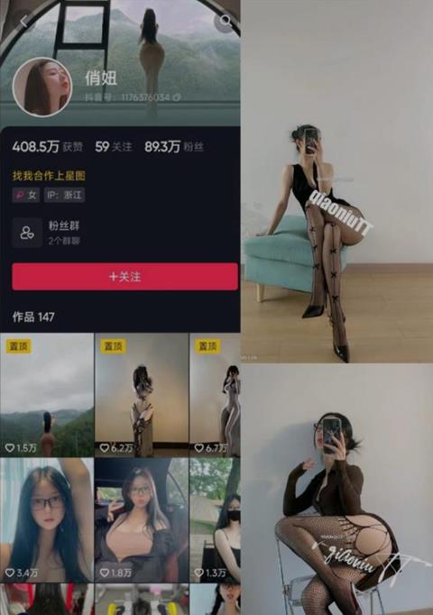 俏妞qiaoniuTT – 微密圈写真合集【持续更新中】001期-126期图册整合 俏妞qiaoniuTT – 微密圈写真合集【持续更新中】001期-126期图册整合
