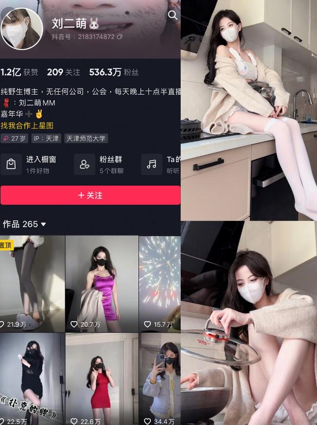 刘二萌 – 微密圈写真合集【持续更新中】001期-005期图册整合 刘二萌 – 微密圈写真合集【持续更新中】001期-005期图册整合