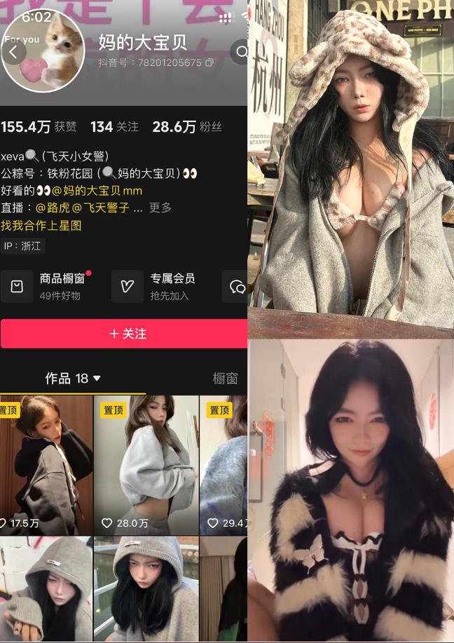 妈的大宝贝– 铁粉空间写真合集【持续更新中】001期-002期图册整合