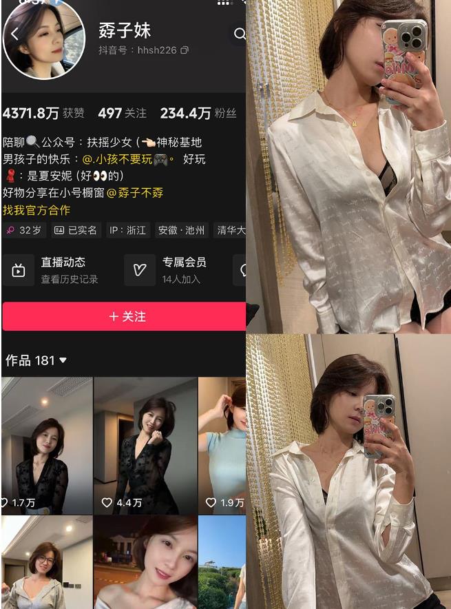 孬子妹– 铁粉空间写真合集【持续更新中】001期-003期图册整合