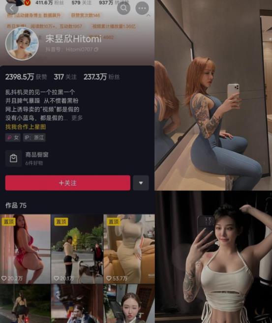 宋昱欣 – 微密圈写真合集【持续更新中】001期005期图册整合