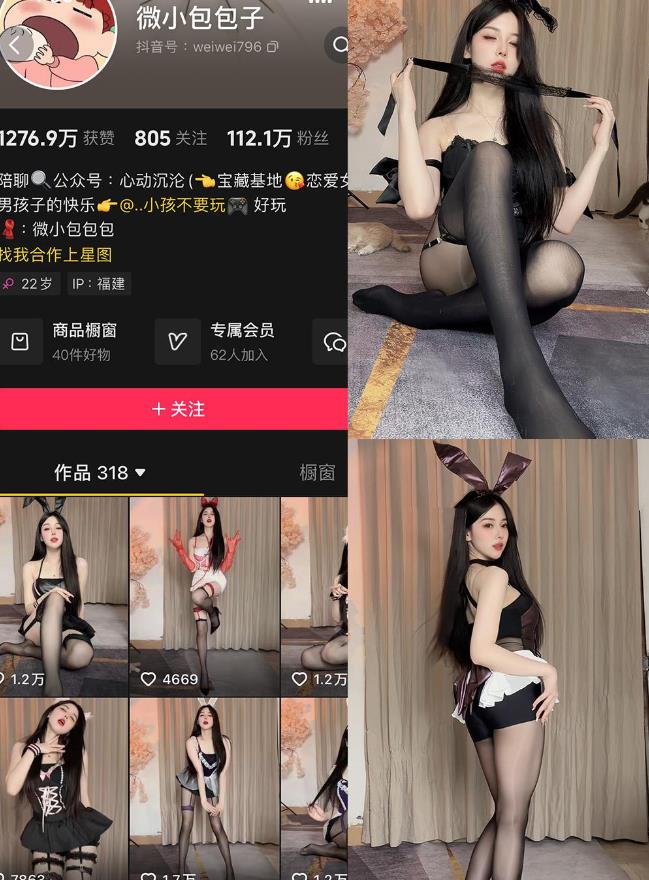 微小包包子– 铁粉空间写真合集【持续更新中】001期-006期图册整合 微小包包子– 铁粉空间写真合集【持续更新中】001期-006期图册整合