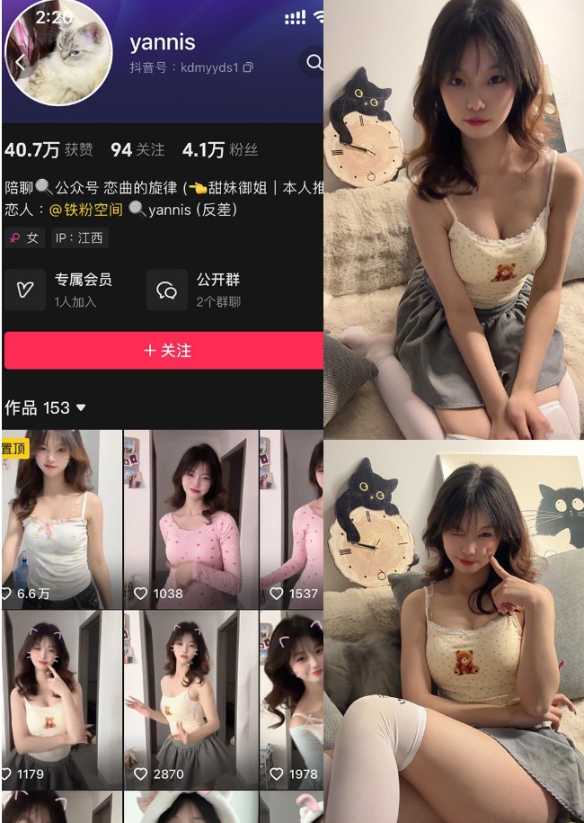 湿身透明挑战 yannis 铁粉空间写真图包合集下载 湿身透明挑战 yannis 铁粉空间写真图包合集下载