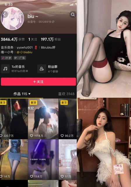 床单女友视角 Biubiu呼 微密圈写真资源合集下载