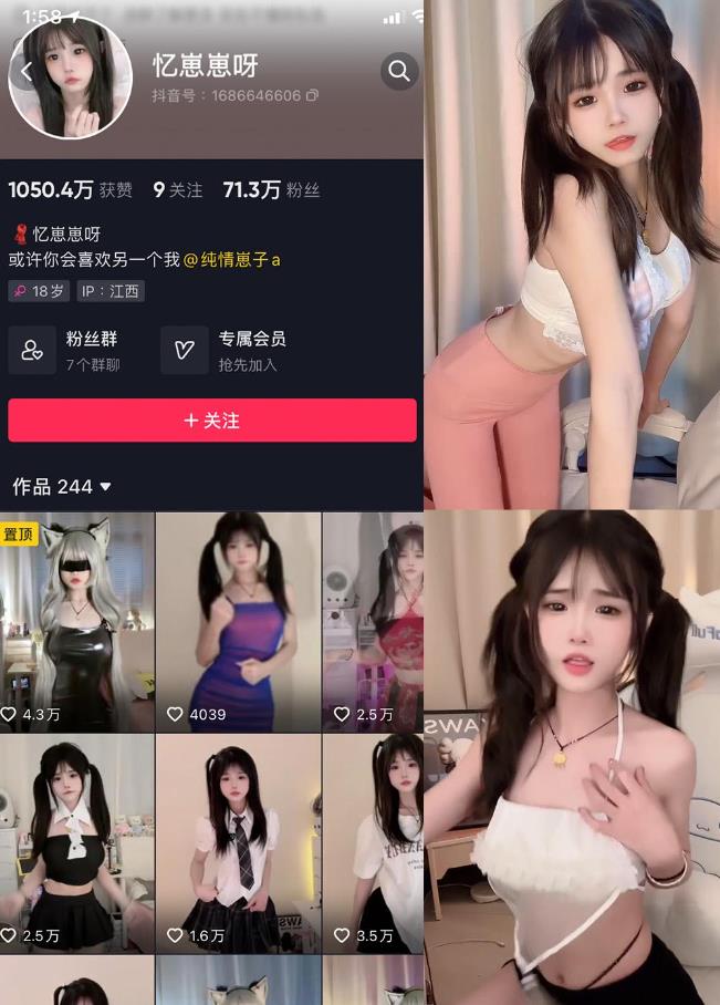 忆崽崽呀 微密圈 001期-003期图册整合