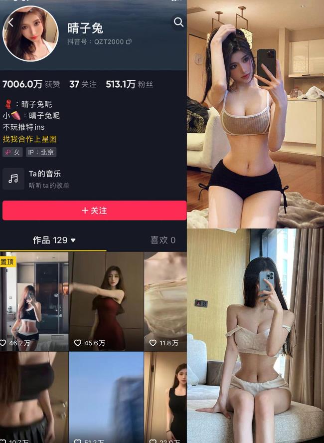 晴子兔呢 微密圈 001期-008期图册整合