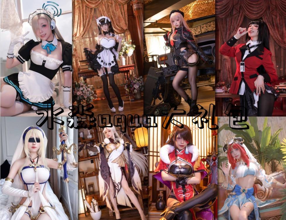 《黑丝御姐 水淼Aqua189本cosplay写真资源合集下载》 《黑丝御姐 水淼Aqua189本cosplay写真资源合集下载》