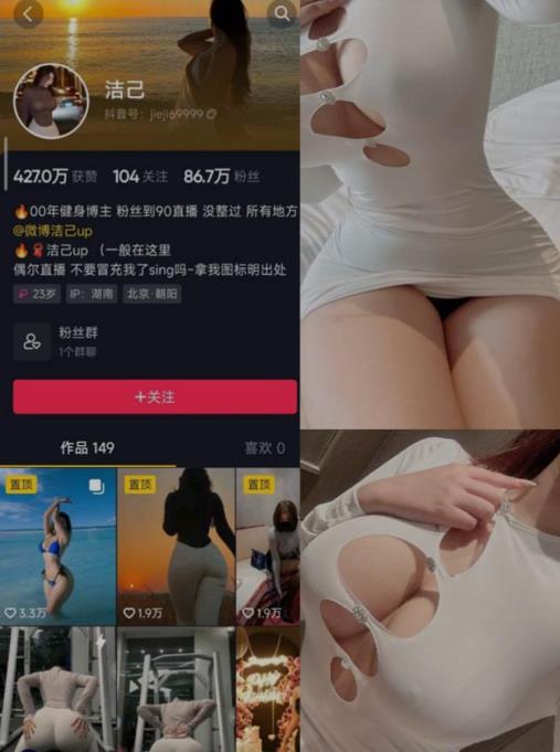 洁己u – 微密圈写真合集【持续更新中】001期-111期图册整合 洁己u – 微密圈写真合集【持续更新中】001期-111期图册整合