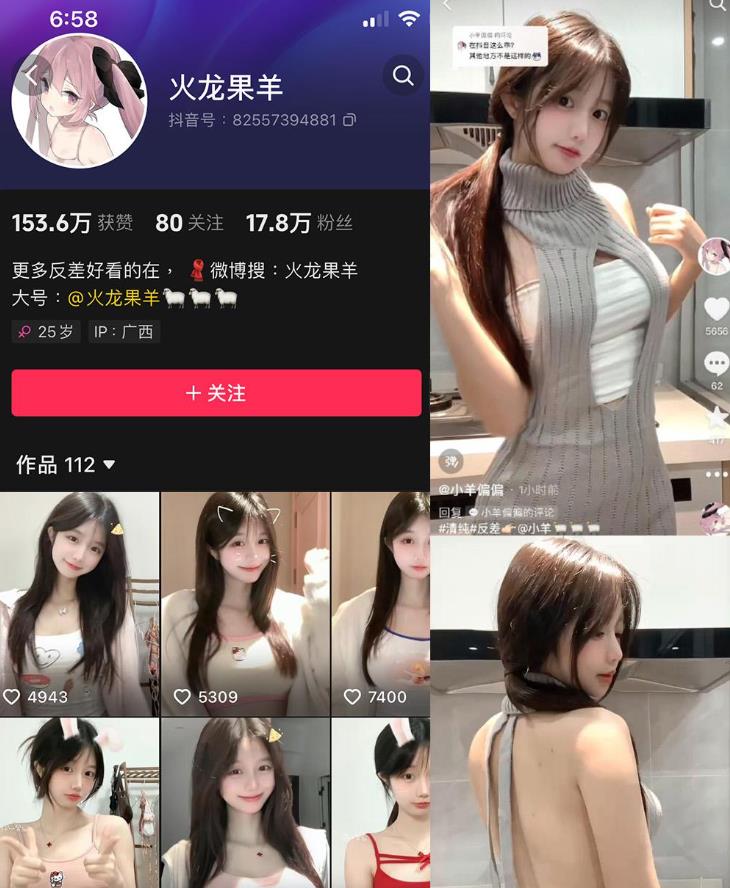 迷人丝袜诱惑 火龙果羊 微密圈写真图包合集下载 迷人丝袜诱惑 火龙果羊 微密圈写真图包合集下载