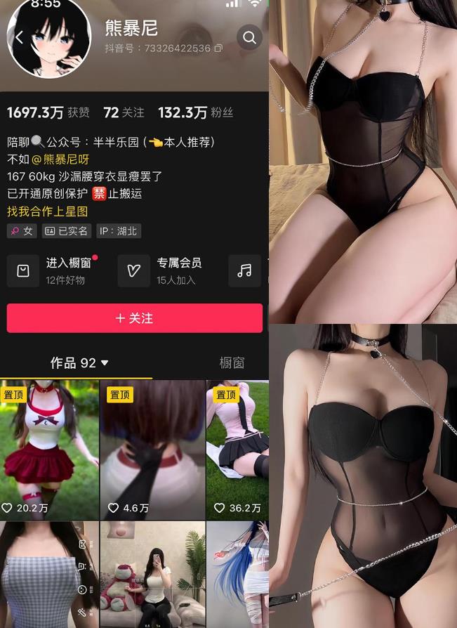 熊暴尼 – 微密圈写真合集【持续更新中】001期-007期图册整合