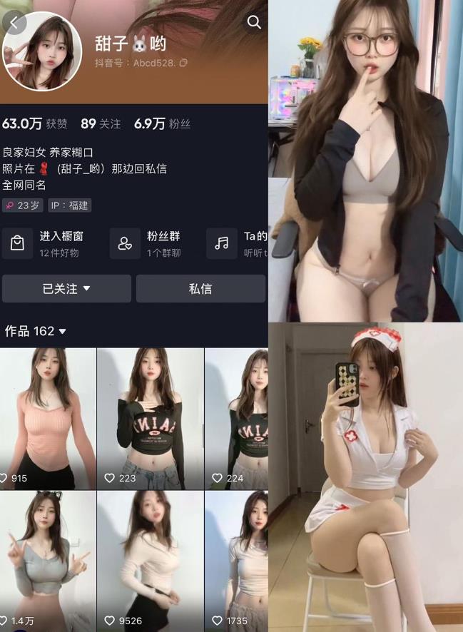 《白丝萝莉侍奉 甜子哟写真资源合集下载》 《白丝萝莉侍奉 甜子哟写真资源合集下载》