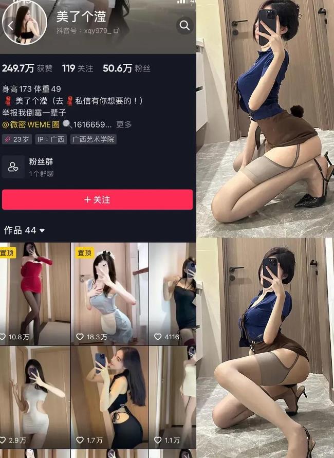 《黑丝开衩秘书 美了个滢 微密圈写真资源合集下载》 《黑丝开衩秘书 美了个滢 微密圈写真资源合集下载》