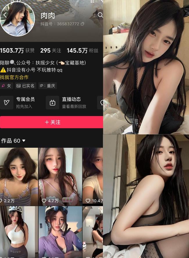 《丝袜美腿福利 肉肉 铁粉空间写真图包合集下载》 《丝袜美腿福利 肉肉 铁粉空间写真图包合集下载》