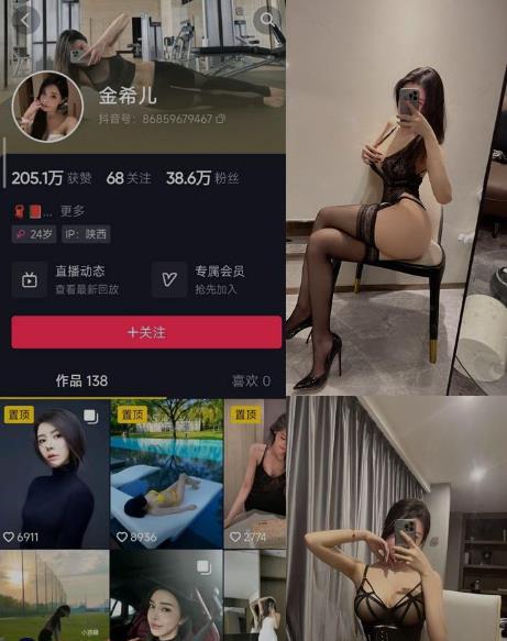 金希儿 – 微密圈写真合集【持续更新中】001期-015期图册整合 金希儿 – 微密圈写真合集【持续更新中】001期-015期图册整合