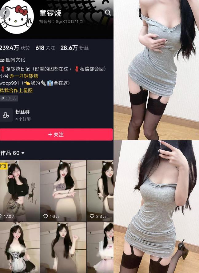 童锣烧 – 微密圈写真合集【持续更新中】001期-023期图册整合