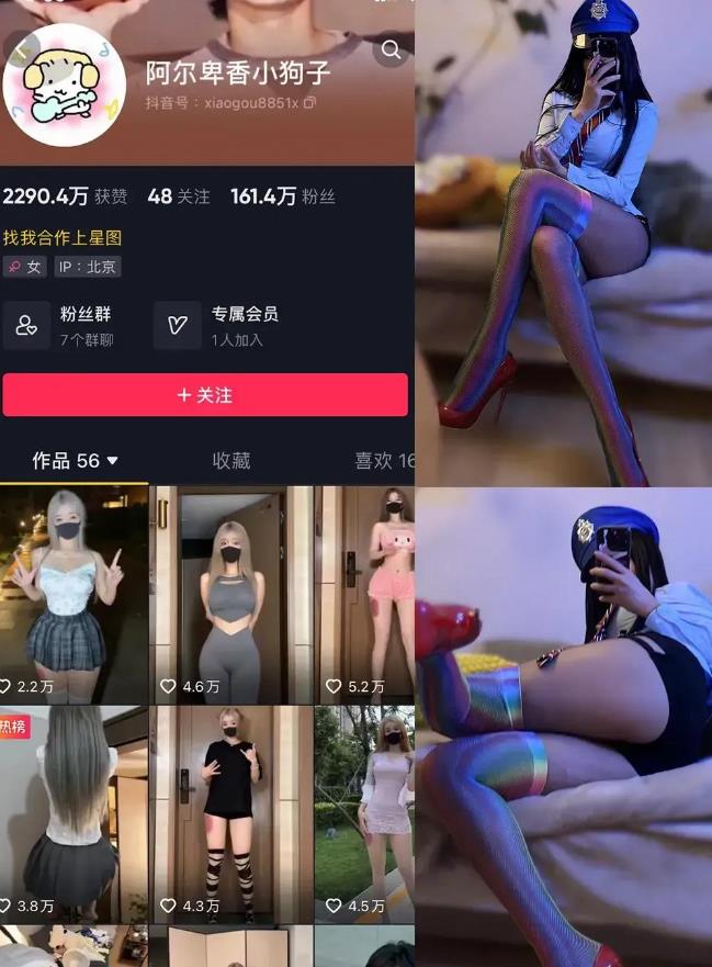 阿尔卑香小狗子 微密圈 001期-054期图册整合 阿尔卑香小狗子 微密圈 001期-054期图册整合