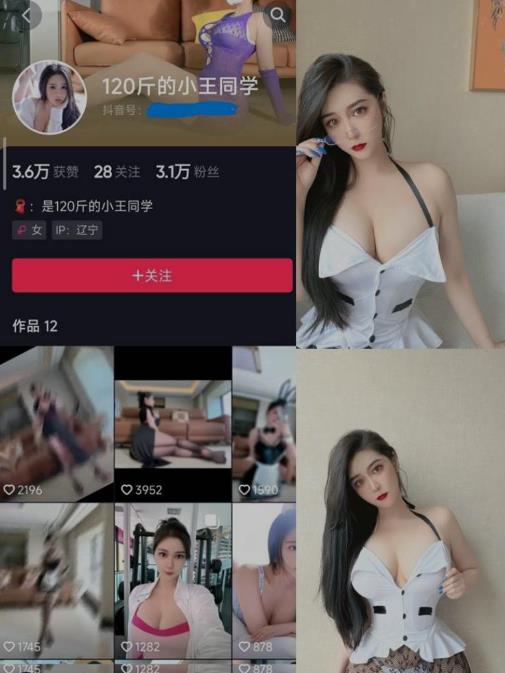 120斤的小王同学 – 微密圈写真合集【持续更新中】001期-111期图册整合 120斤的小王同学 – 微密圈写真合集【持续更新中】001期-111期图册整合