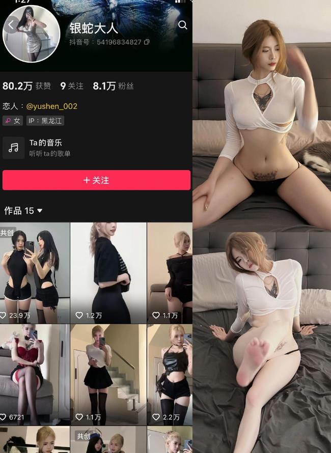 后入视角福利 银蛇大人 微密圈写真套图合集下载 后入视角福利 银蛇大人 微密圈写真套图合集下载