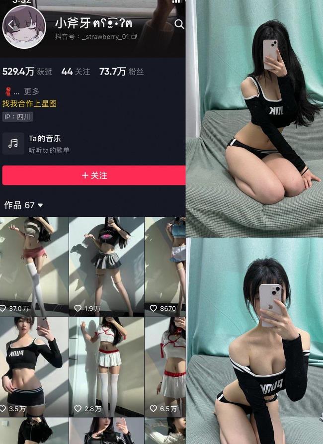 黑丝开衩秘书 小斧牙呀 微密圈写真图片及视频资源合集