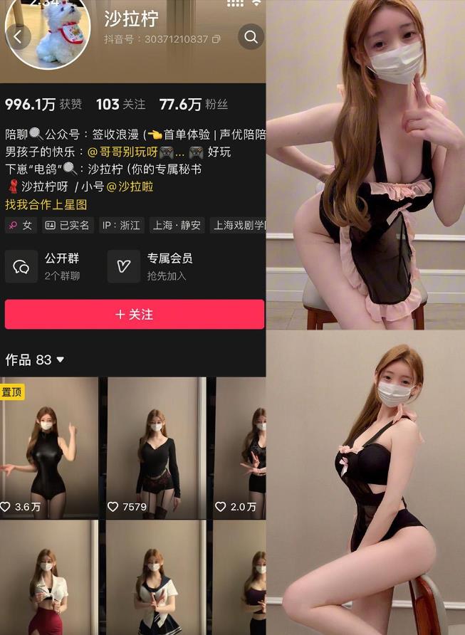 跪姿俯拍特辑 沙拉拧 微密圈写真图片及视频资源合集 跪姿俯拍特辑 沙拉拧 微密圈写真图片及视频资源合集