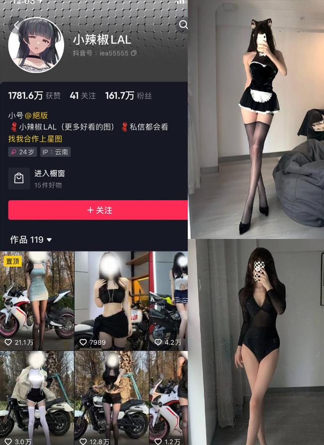 超短热裤辣妹 小辣椒 微密圈写真资源合集下载 超短热裤辣妹 小辣椒 微密圈写真资源合集下载