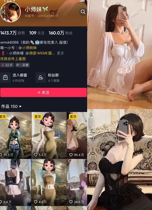 低胸电竞宝贝 小师妹 微密圈写真资源合集下载 低胸电竞宝贝 小师妹 微密圈写真资源合集下载