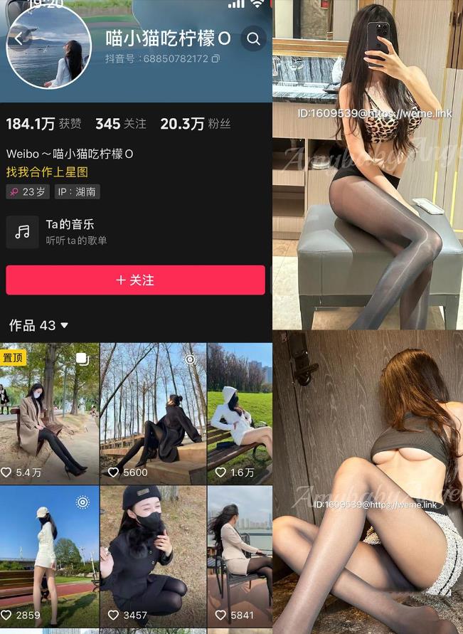 高叉泳装诱惑 喵小猫吃柠檬 微密圈写真套图合集下载 高叉泳装诱惑 喵小猫吃柠檬 微密圈写真套图合集下载