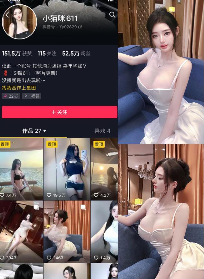 浴室水着限定 小猫咪611 微密圈写真套图合集下载