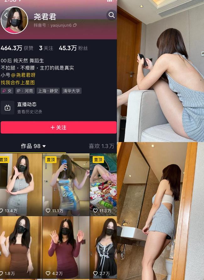 蜜桃臀特写 尧君君 铁粉空间写真套图合集下载 蜜桃臀特写 尧君君 铁粉空间写真套图合集下载