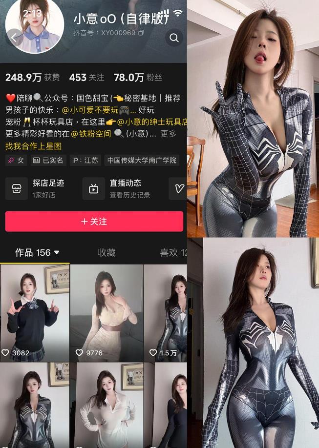 胶衣紧缚合集 小意 铁粉空间写真图片及视频资源合集 胶衣紧缚合集 小意 铁粉空间写真图片及视频资源合集