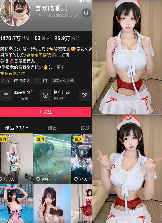 湿身透明挑战 喜欢吃香菜 微密圈写真图片及视频资源合集 湿身透明挑战 喜欢吃香菜 微密圈写真图片及视频资源合集