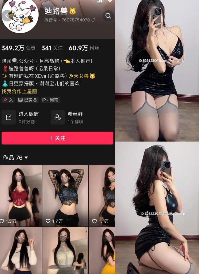 皮裤曲线压制 迪路兽 微密圈写真套图合集下载 皮裤曲线压制 迪路兽 微密圈写真套图合集下载