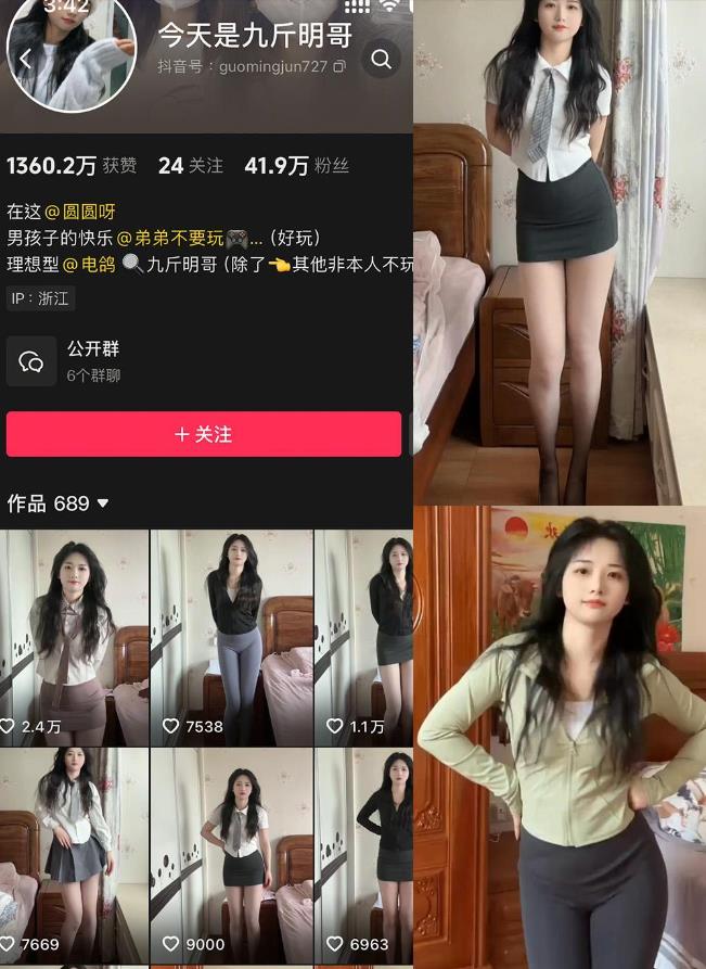 浴室水着限定 今天是九斤明哥 微密圈写真套图合集下载 浴室水着限定 今天是九斤明哥 微密圈写真套图合集下载