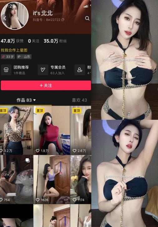 护士装福利 its北北 微密圈写真图片及视频资源合集