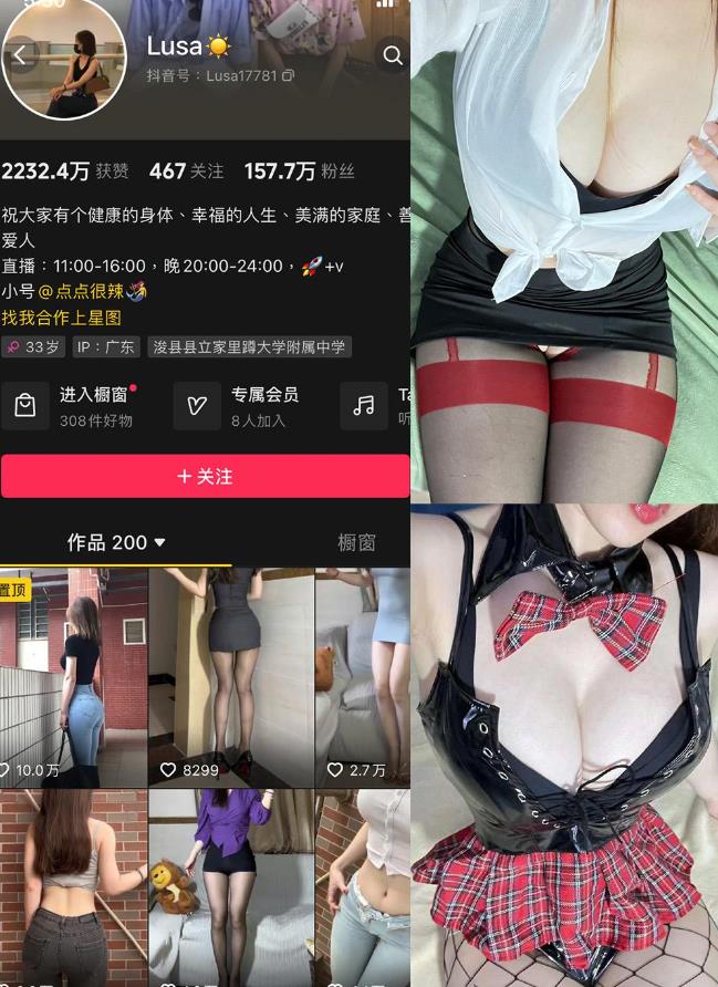 高叉泳装诱惑 Lusa 微密圈写真图包合集下载 高叉泳装诱惑 Lusa 微密圈写真图包合集下载