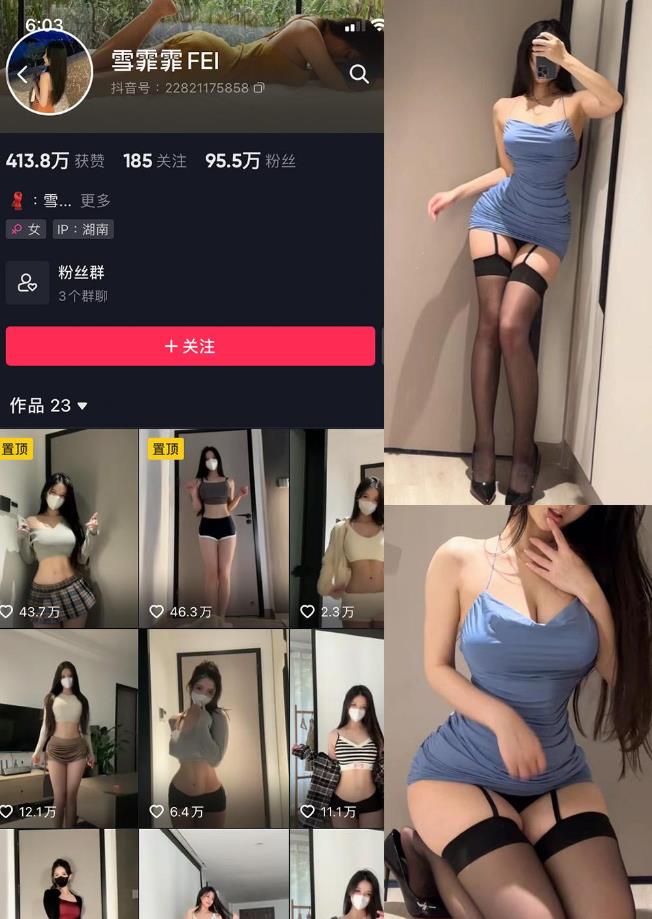 美足控福利 雪霏霏FEI 微密圈写真图片及视频合集下载 美足控福利 雪霏霏FEI 微密圈写真图片及视频合集下载