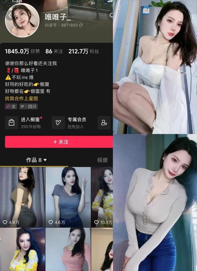 黑丝开衩秘书 唯唯子 微密圈写真资源合集下载 黑丝开衩秘书 唯唯子 微密圈写真资源合集下载