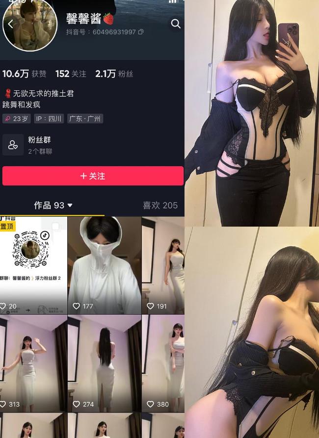 高叉泳装诱惑 无欲无求的推土君 微密圈写真资源合集下载