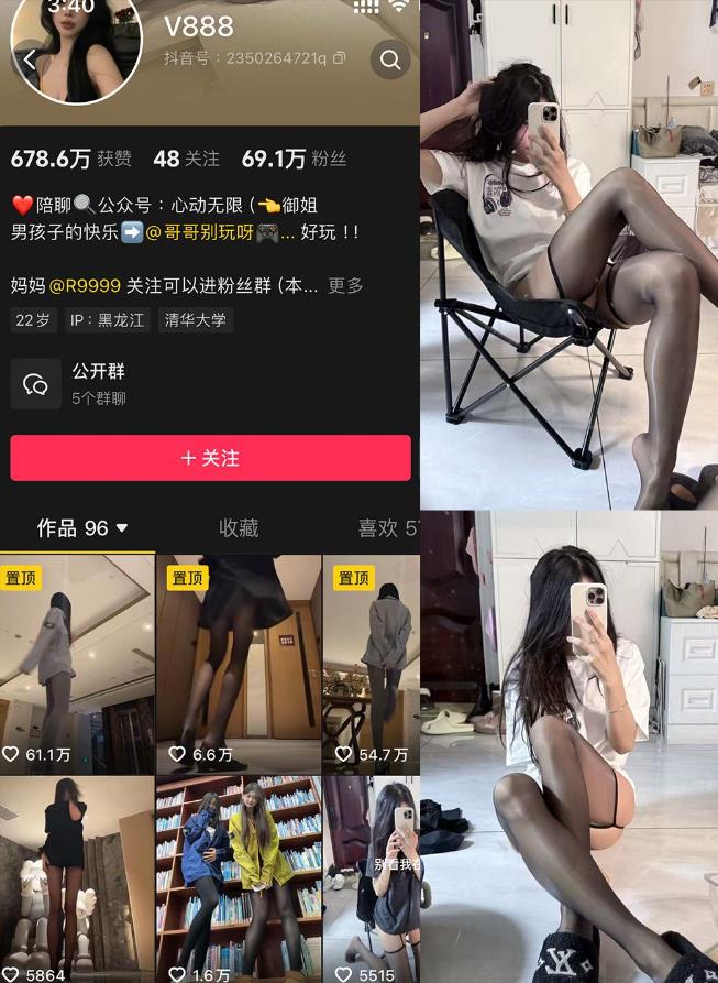 双马尾骑乘位 v888 微密圈写真资源合集下载