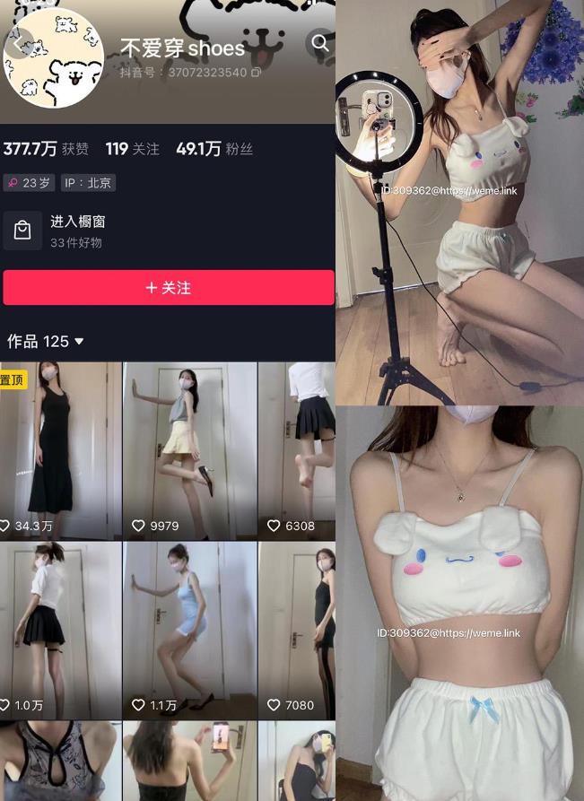 超短热裤辣妹 不爱穿shoes 铁粉空间写真图片及视频资源合集 超短热裤辣妹 不爱穿shoes 铁粉空间写真图片及视频资源合集