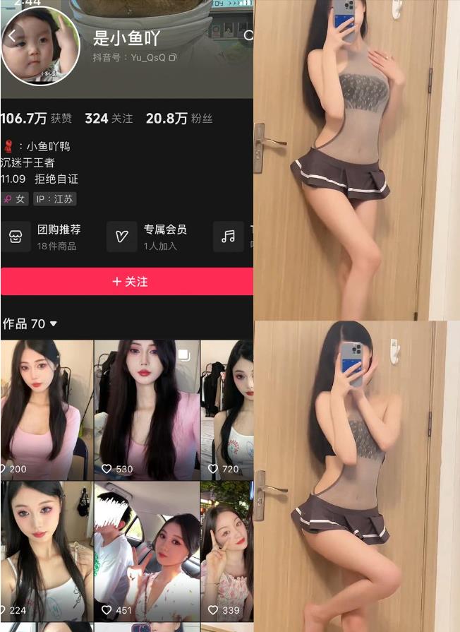 胶衣紧缚合集 是小鱼吖 铁粉空间写真图片及视频合集下载 胶衣紧缚合集 是小鱼吖 铁粉空间写真图片及视频合集下载