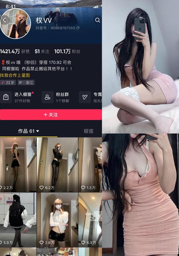 超短热裤辣妹 权vv 微密圈写真图片及视频合集下载
