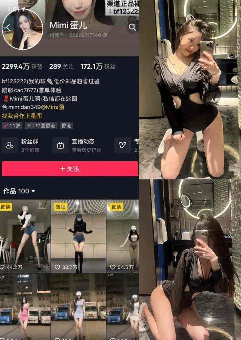 Mimi蛋儿 微密圈001-003图册整合 Mimi蛋儿 微密圈001-003图册整合