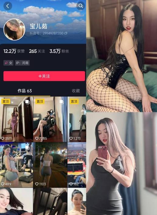 高叉泳装诱惑 宝儿茹171 微密圈写真图包合集下载 高叉泳装诱惑 宝儿茹171 微密圈写真图包合集下载