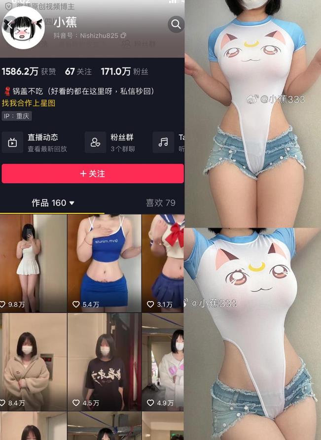 白丝萝莉侍奉 小蕉 微密圈写真图片及视频资源合集 白丝萝莉侍奉 小蕉 微密圈写真图片及视频资源合集