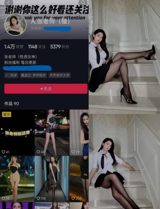 张老师– 微密圈写真合集【持续更新中】001期-015期图册整合