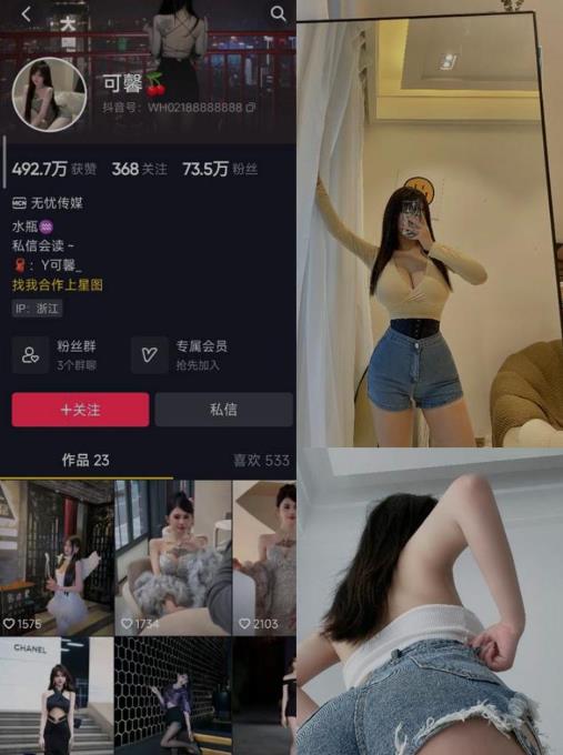 绷带战损合集 是可馨耶 微密圈写真图包合集下载 绷带战损合集 是可馨耶 微密圈写真图包合集下载