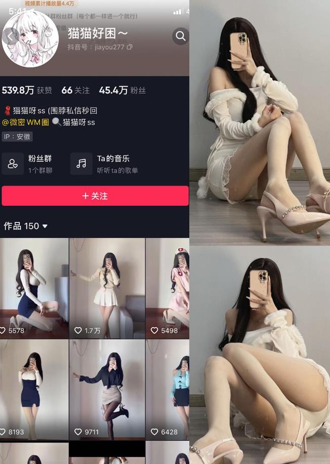 护士装福利 猫猫好困 微密圈写真图片及视频合集下载